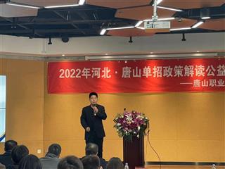 创元教育单招培训