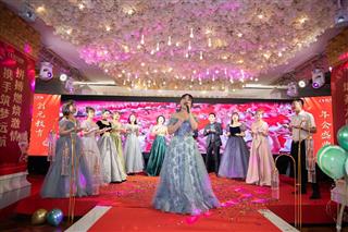 公司年会