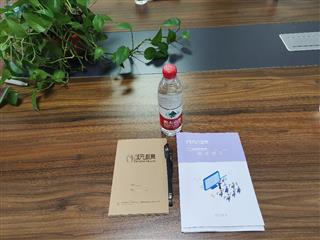 创元公考