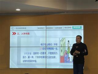 创元教育单招培训