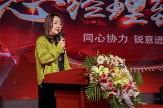2024年创元集团年会盛典