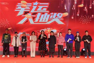2024年创元集团年会盛典