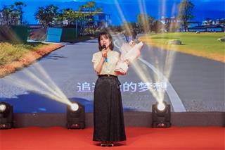 2024年创元集团年会盛典
