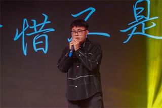 2024年创元集团年会盛典