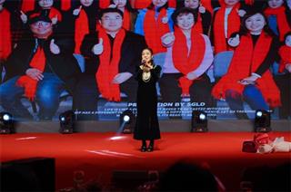 2024年创元集团年会盛典
