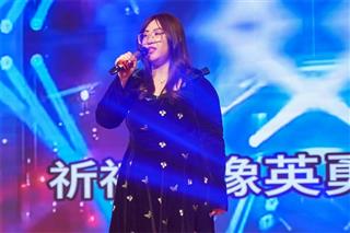 2024年创元集团年会盛典