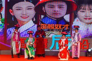 2024年创元集团年会盛典