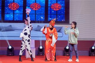 2024年创元集团年会盛典